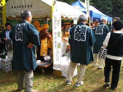 芋煮会